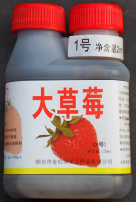 氨基酸水溶肥 氨基酸水溶肥