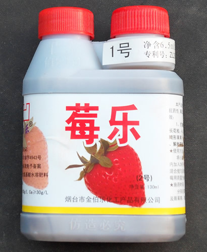 氨基酸水溶肥料 氨基酸水溶肥料