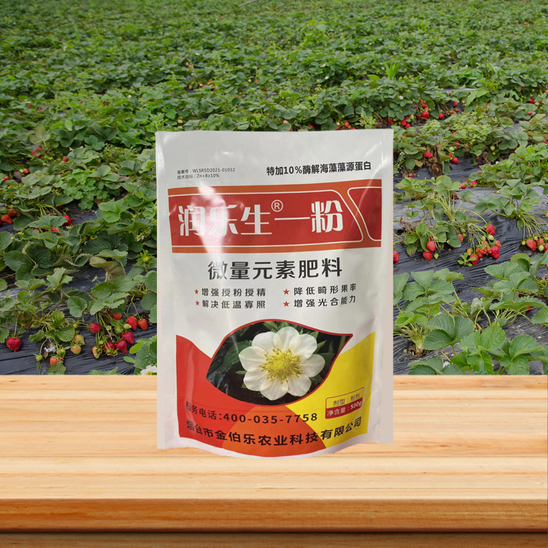 潤(rùn)樂(lè)生一粉